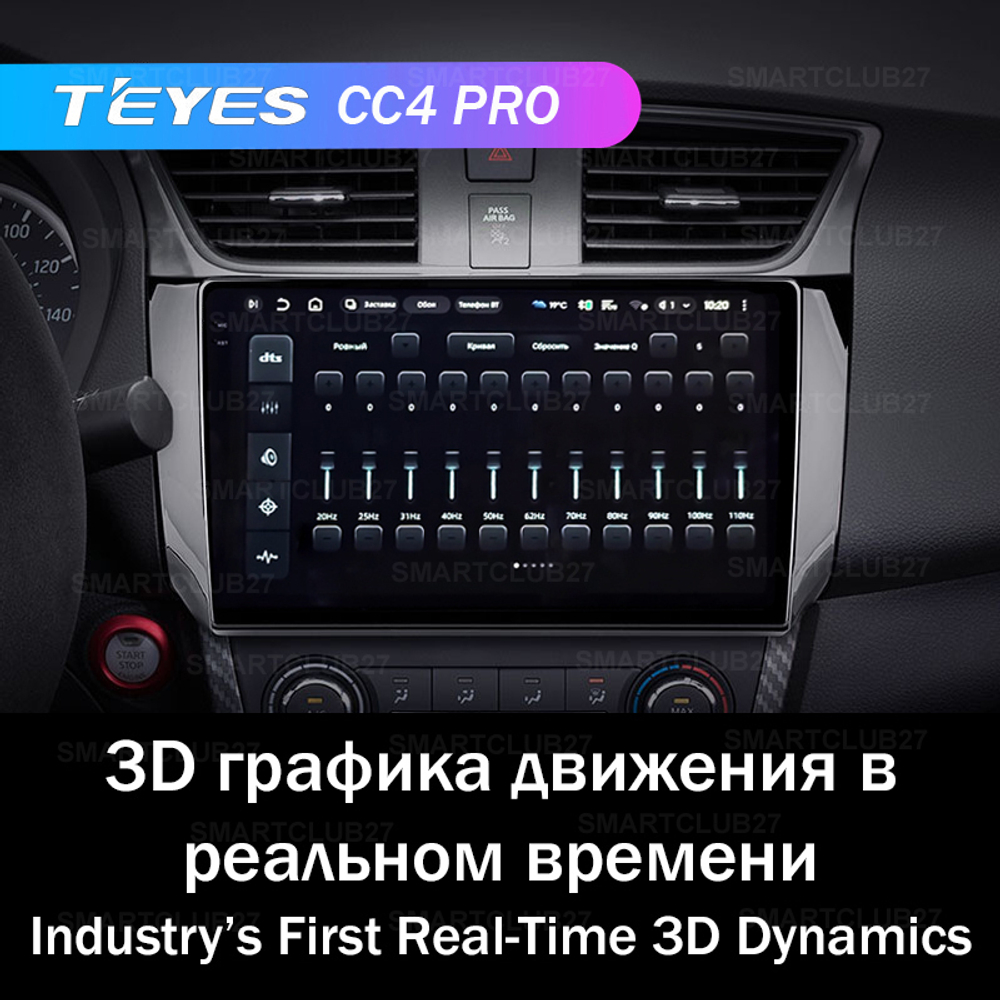Teyes CC4 Pro 10,2" для Nissan Sentra 2012-2017
