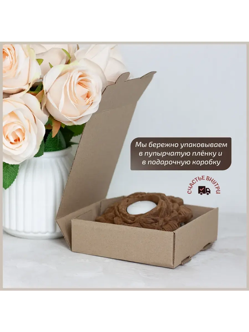 Подсвечник "Бархатная роза"