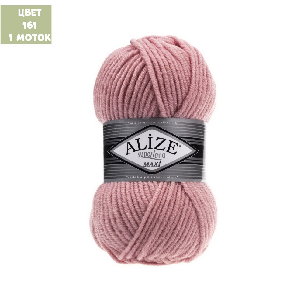 Superlana maxi (alize)