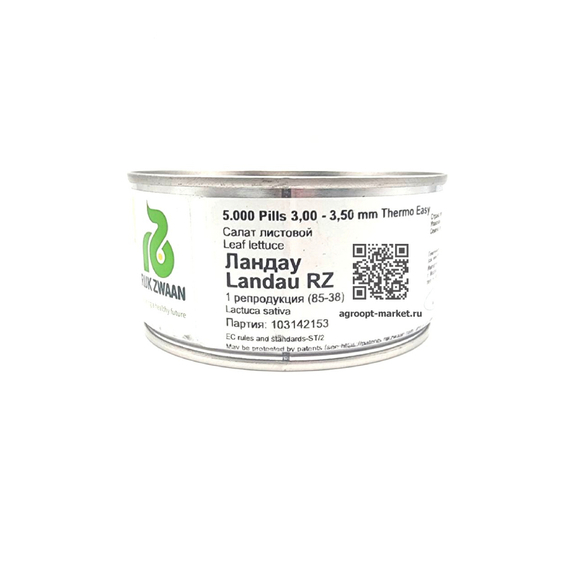 Ландау семена салата лолло блонда (Rijk Zwaan / Райк Цваан) – фото 15
