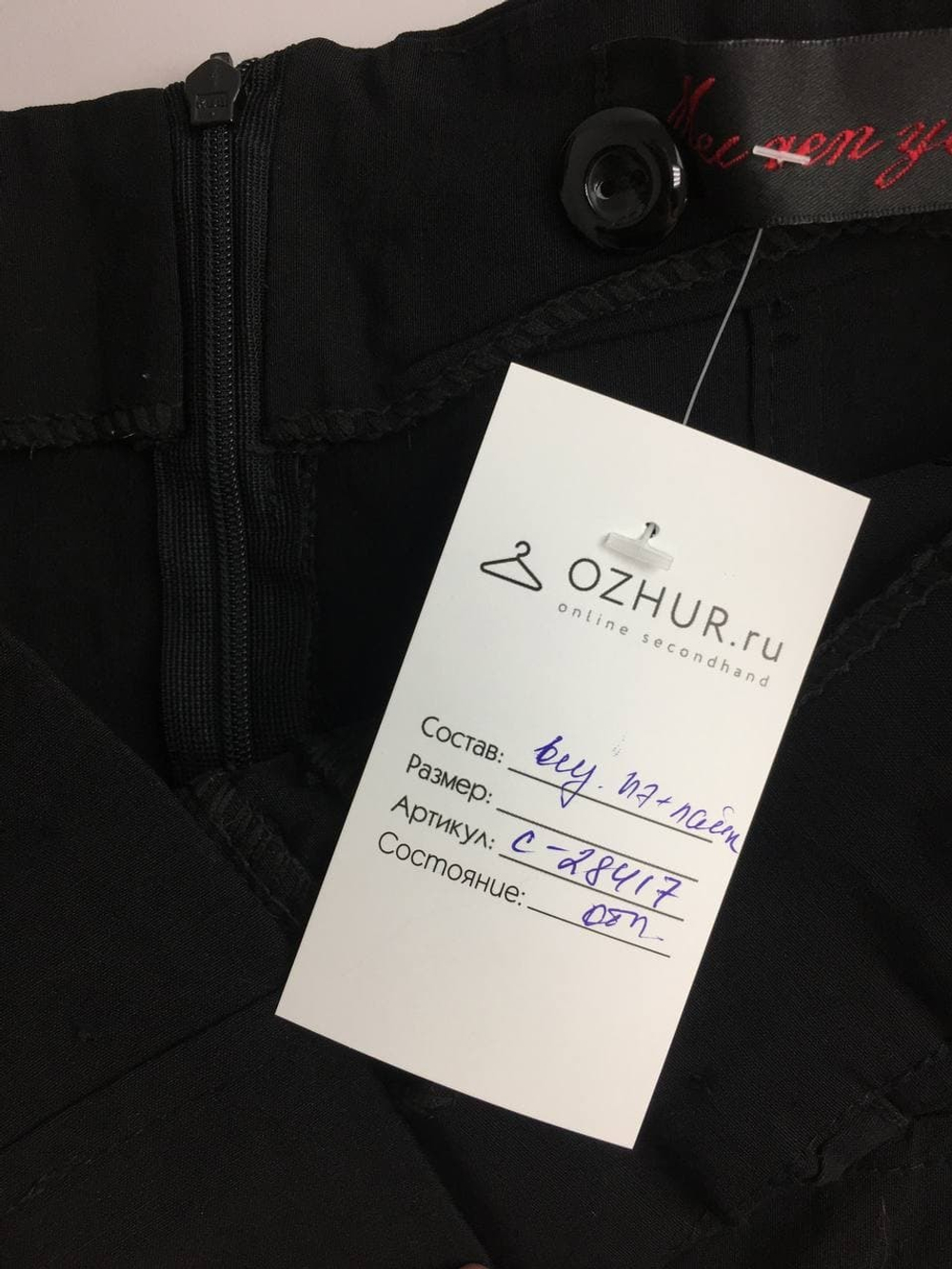 Сарафан MEC REN YU без рукавов 44 размер