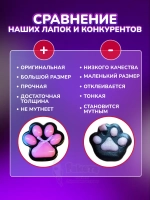 Антистресс игрушка Таба сквиш лапка котик липкий сквиши