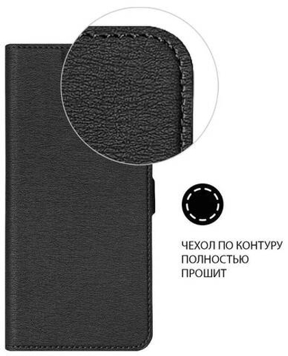 Чехол с флипом для Poco X5 (5G)/Xiaomi Redmi Note 12 (5G) DF (black)