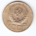 3 копейки 1940 VF-