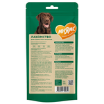 Лакомство Мнямс На каждый день для собак Нога баранья 180 г