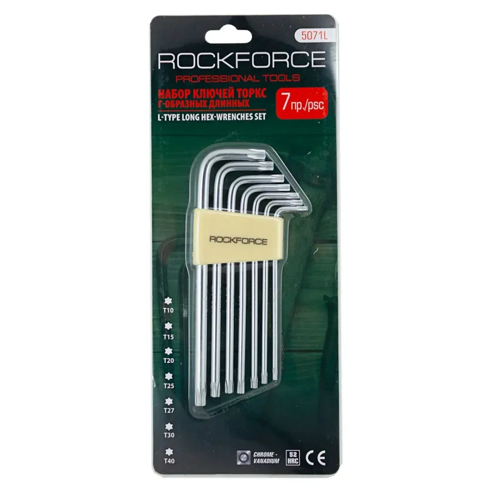 Набор ключей TORX Г-образных длинных, 7пр.(Т10,Т15,Т20,Т25,Т27,Т30,Т40) в пластиковом держателе RockForce##Rock FORCE RF-5071L