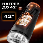 Мастурбатор Warrior с пенетрацией и массажем бусинами 26,8 см