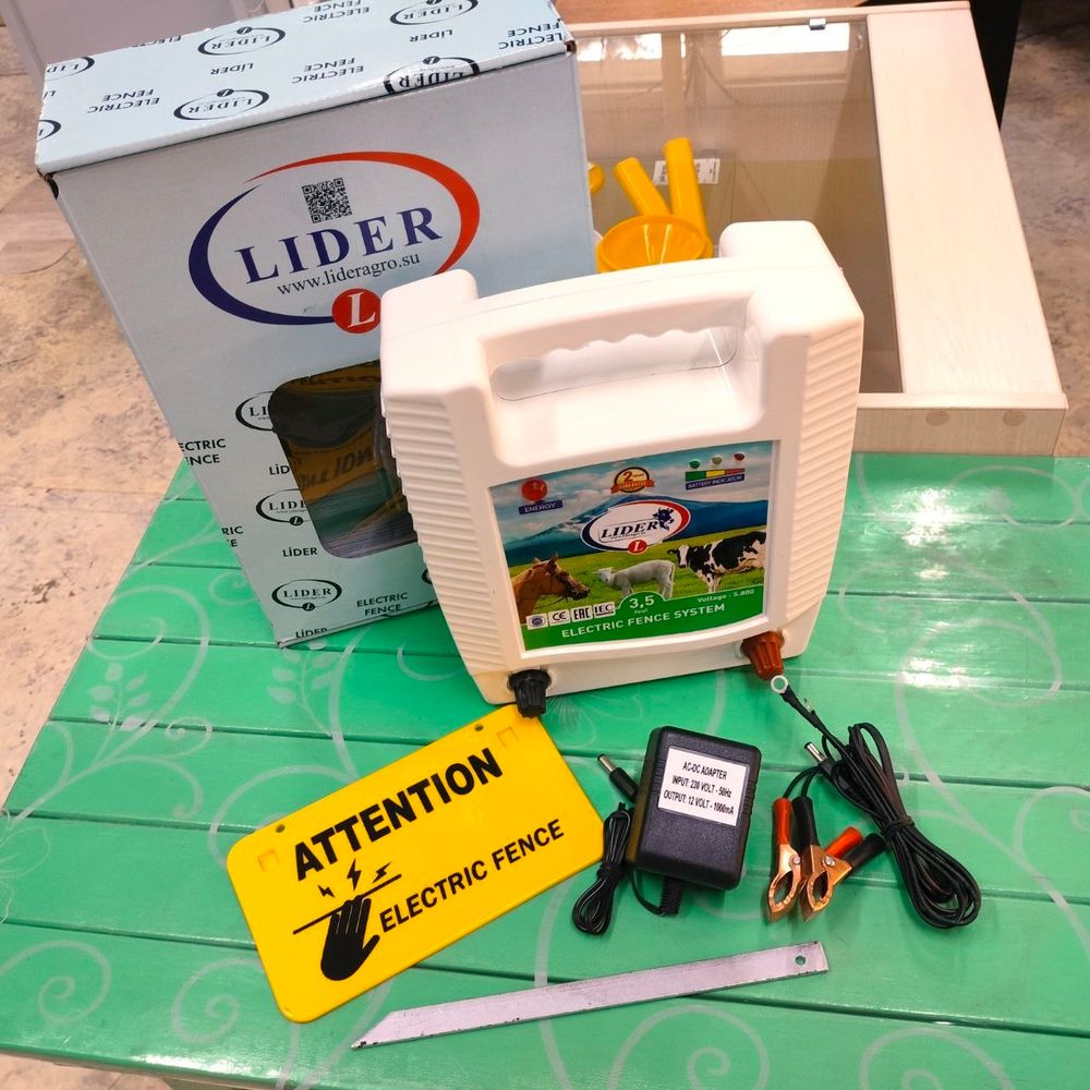 Электропастух Lider 3.5 дж, 220В/ 12В