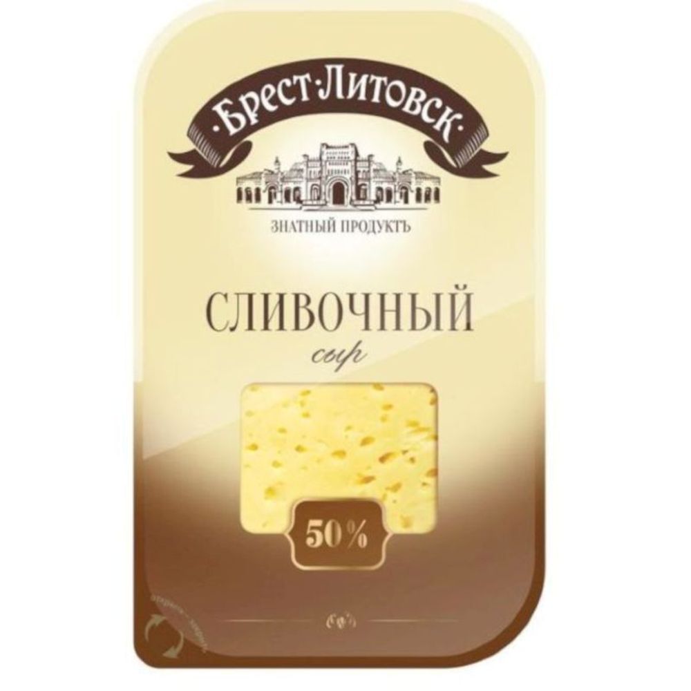 Сыр сливочный Брест-Литовск 50% 150г