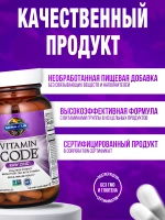 Vitamin Code Цинк 60 капсул