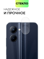 Стекло на камеру BROSCORP для realme C33 (арт.RM-C33-CLEAR-CAM-GLASS )