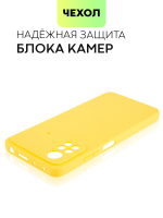 Чехол BROSCORP для Poco X4 Pro оптом (арт. XM-PX4P(5G)-COLOURFUL-YELLOW)