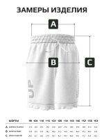 Спортивные шорты для мальчика на лето