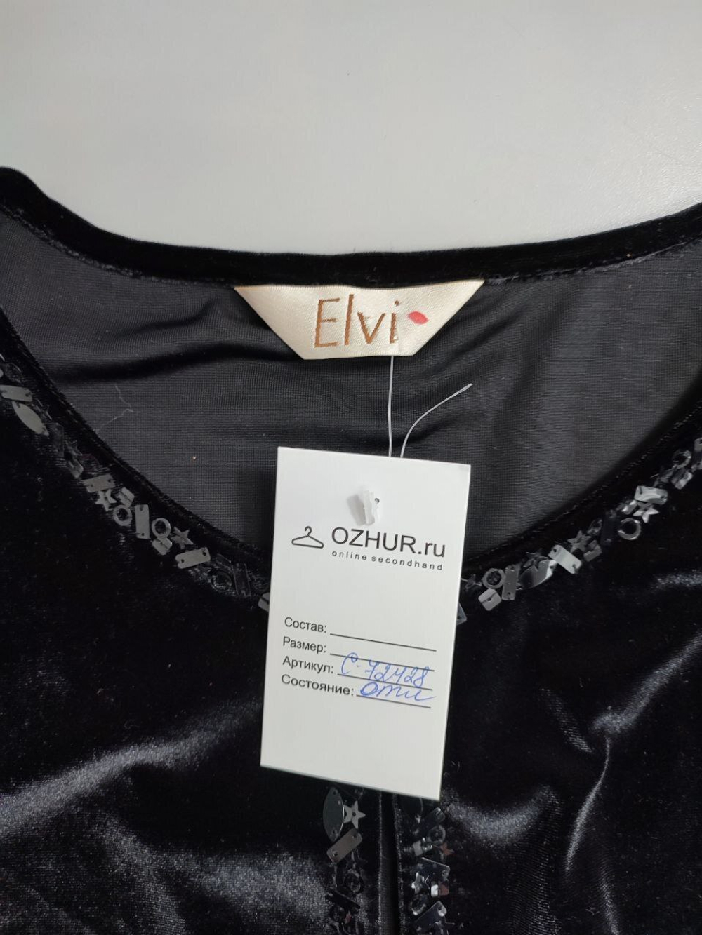 Блузка Elvi бархатная 58 размер