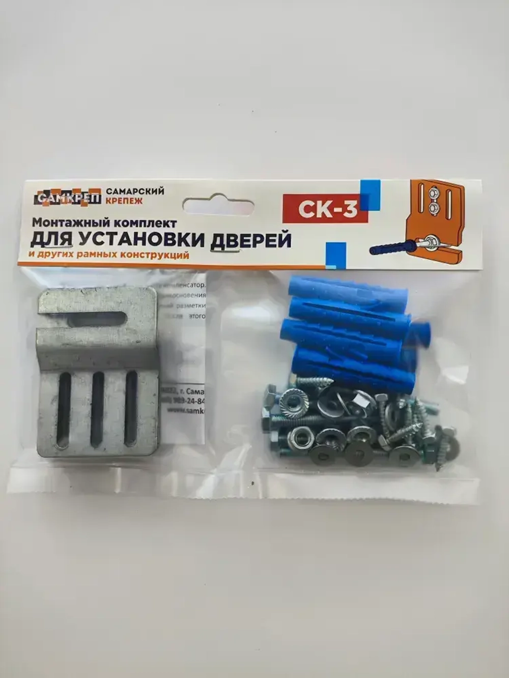 Монтажный комплект для установки межкомнатных дверей СК-3