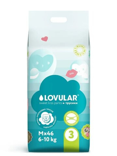 Трусики Lovular Sweet Kiss M (6-10 кг) 46 шт
