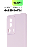 Чехол BROSCORP для Xiaomi 13 Lite (арт. XM-13L-COLOURFUL-PURPLE)