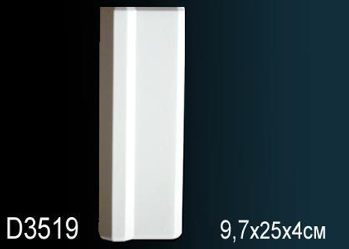 База пилястры D3519