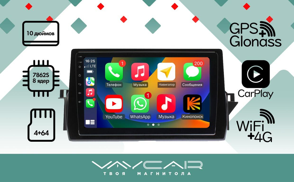 Магнитола для Toyota Camry V70 2021-2023 - Vaycar VA77-2069 на Android 13, 8-ядер, 4G SIM-слот