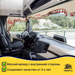 Ламбрекен с косынками универсальные стеганые Спаси и Сохрани (экокожа, бежевый, красные кисточки)