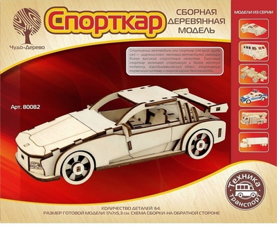 Спорткар 80082 (Чудо-дерево)