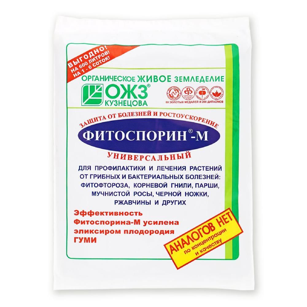 УДОБРЕНИЕ ОЖЗ ФИТОСПОРИН-М УНИВЕРСАЛЬНЫЙ 100ГР