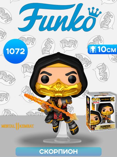 Фигурка Funko POP! Games Mortal Kombat 11 Fatality Scorpion (1072) 80305 / Фигурка Фанко ПОП! по мотивам игры "Мортал Комбат 11", Скорпион