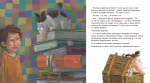 Маленький глотатель книг
