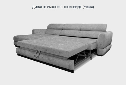 Орландо диван с оттоманкой