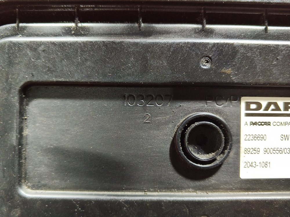 Блок управления шасси передний 2020г