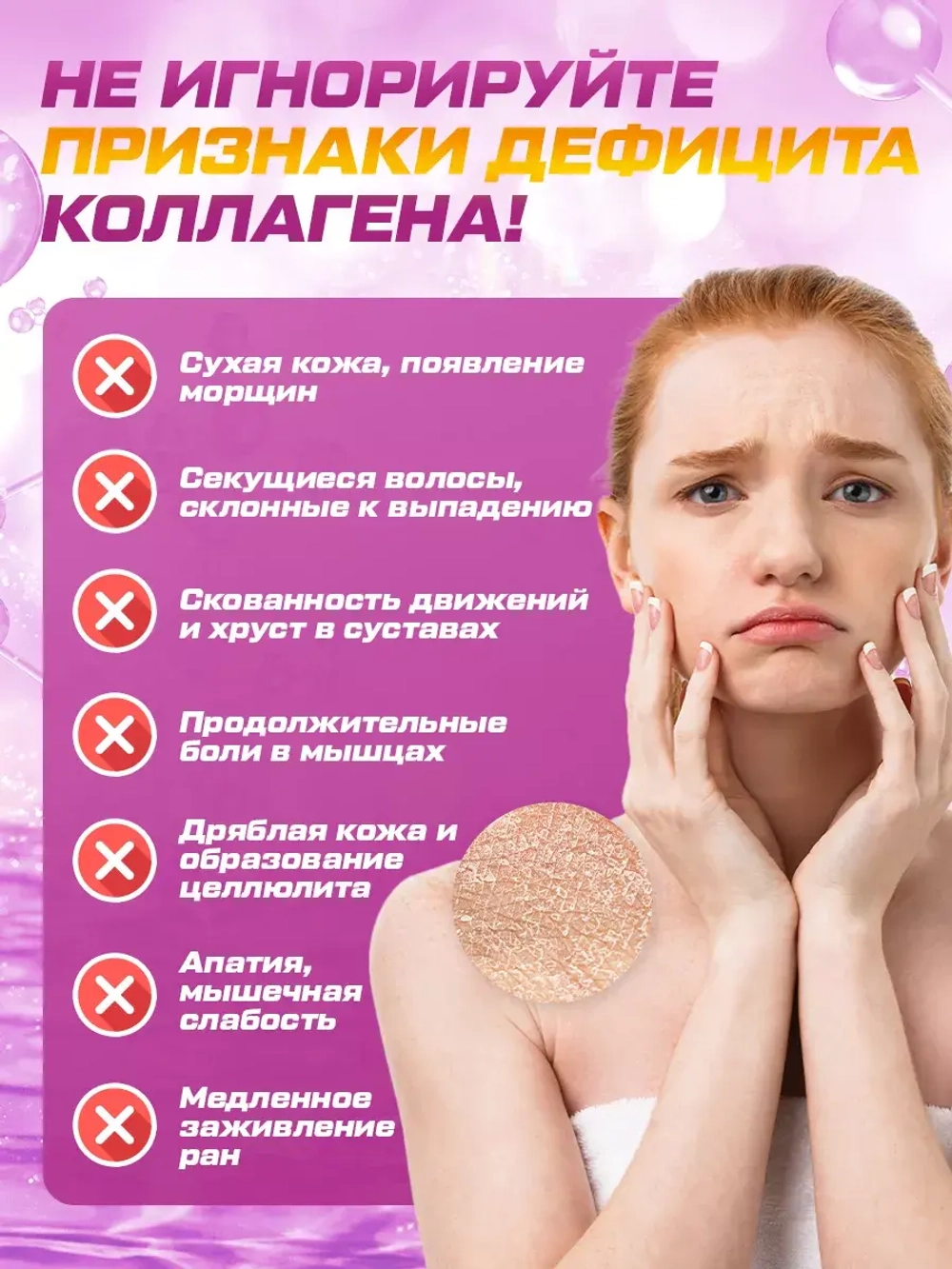Коллаген говяжий с витамином С