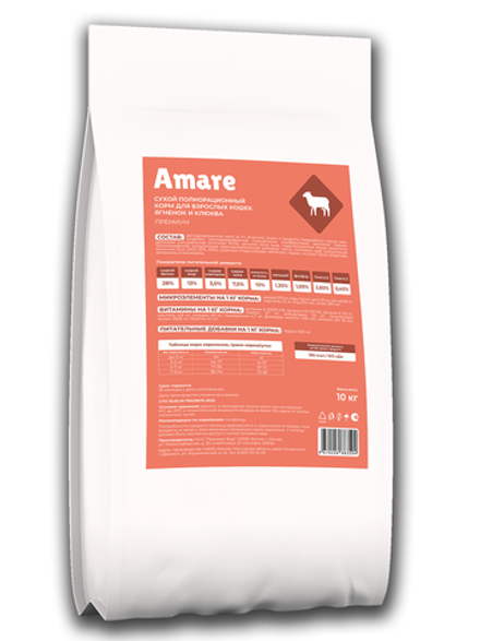 Amare Сухой полнорационный корм для взрослых кошек ягненок и клюква 10 кг
