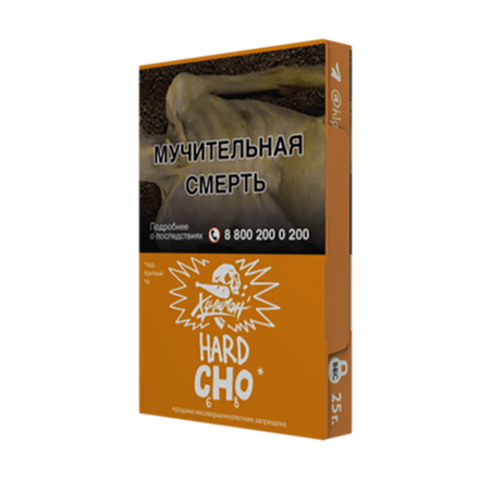 Хулиган HARD - CHUDO (Йогурт с абрикосом) 25 гр.