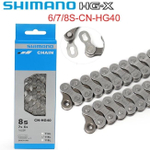 Цепь велосипедная Shimano CN-HG40, 116 звеньев, 8/7/6 скоростей, замок
