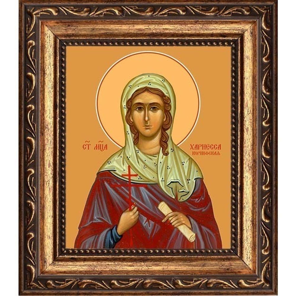 Хариесса Коринфская мученица. Икона на холсте.