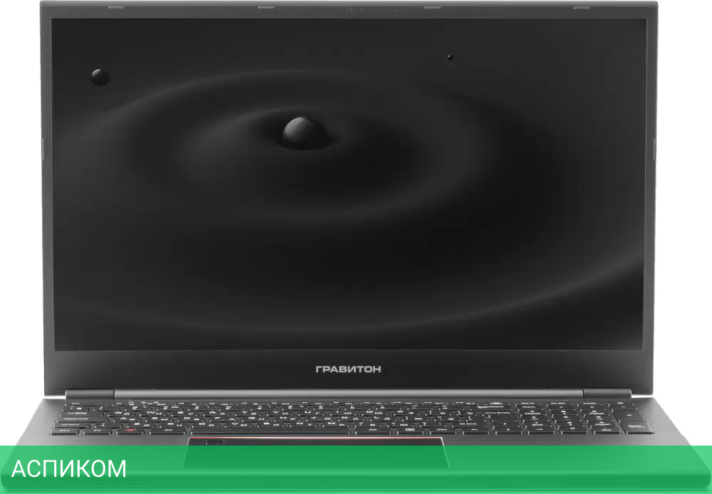 Ноутбук Гравитон Н17И-Т 151511
