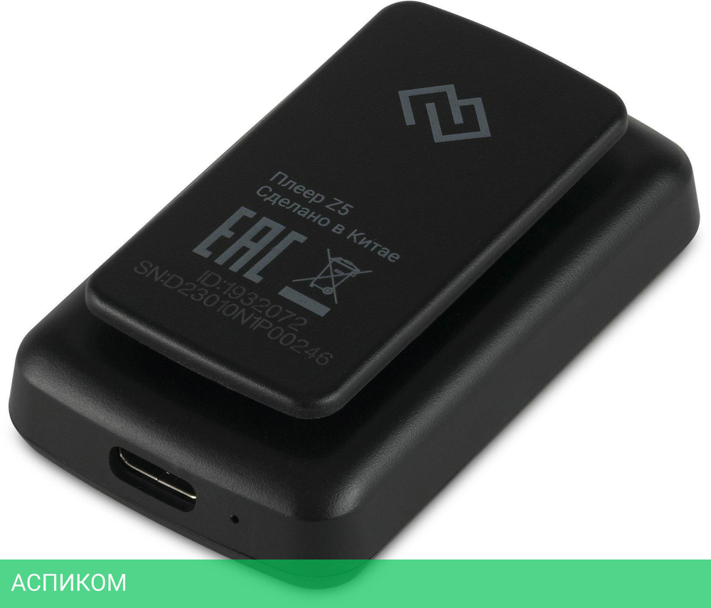 Hi-Fi плеер Digma Z5 BT 16Gb черный