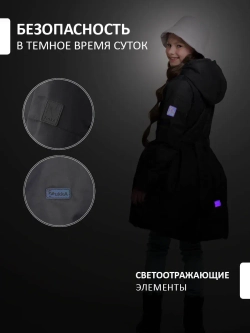 Пальто демисезонное стеганое утепленное мембрана