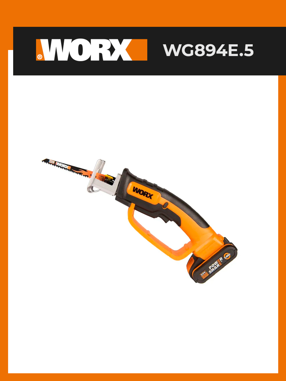 Сабельная пила аккумуляторная WORX WG894E.5
