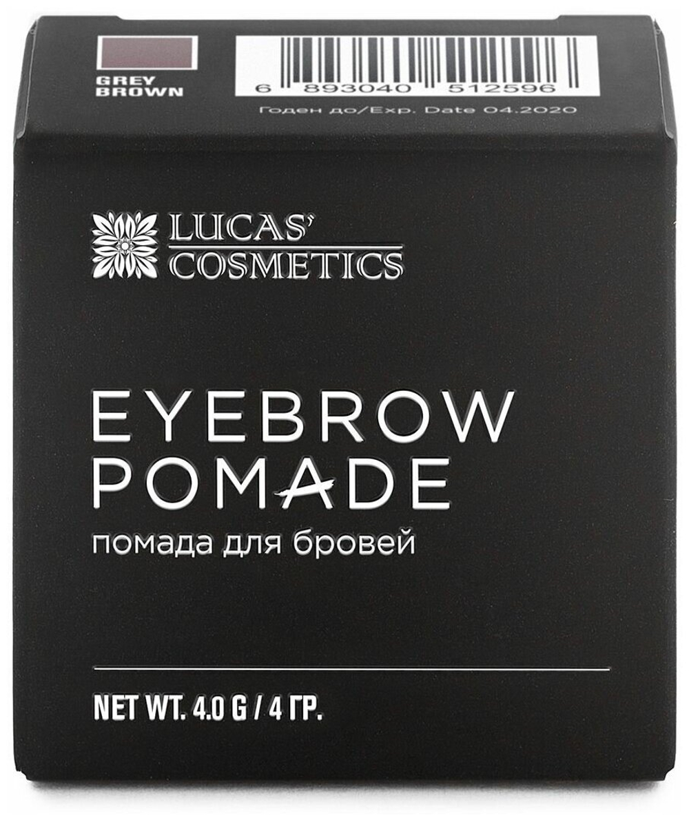 CC Brow Помада для бровей grey brown
