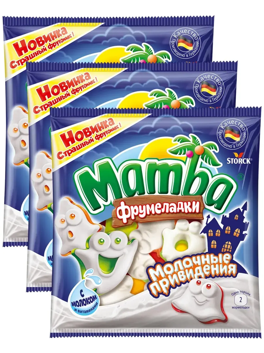 Мармелад Фрумеладки Молочные Приведения 90 г * 3 шт