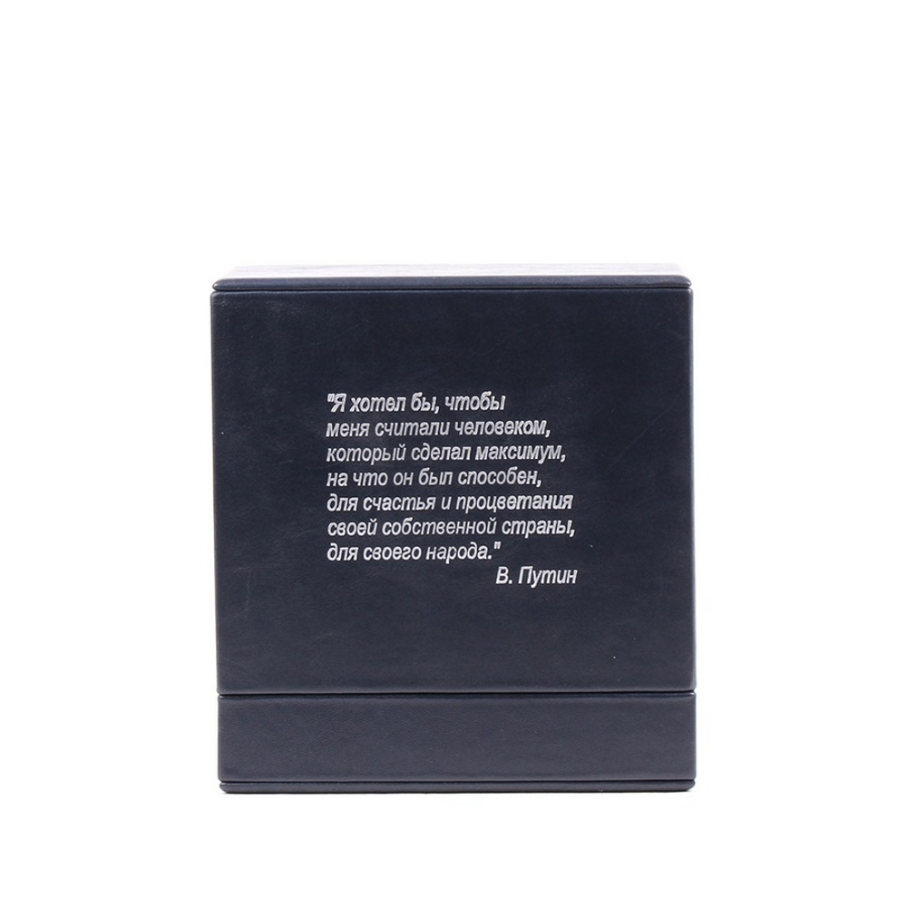 Владимир Путин. Цитаты и афоризмы (на подставке с серебряным ликом)