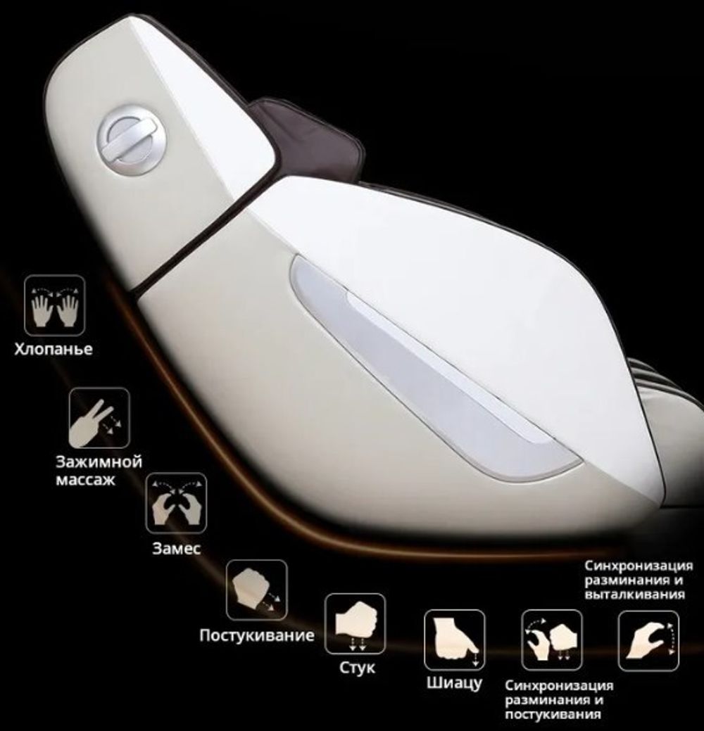 Массажное кресло Le er kang Lek 988x9