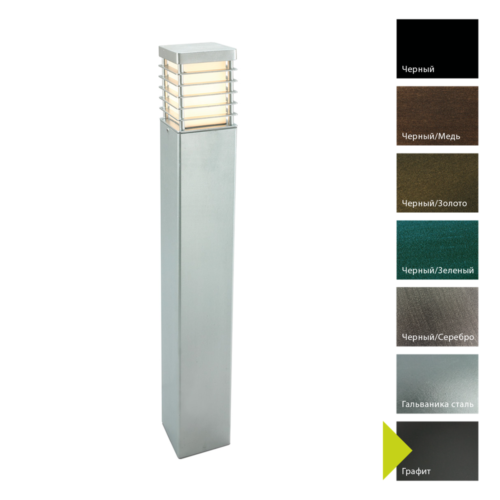 Фонарный столб Norlys HALMSTAD 296 Norlys