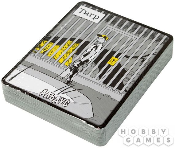 Игра &quot;Три секрета&quot;