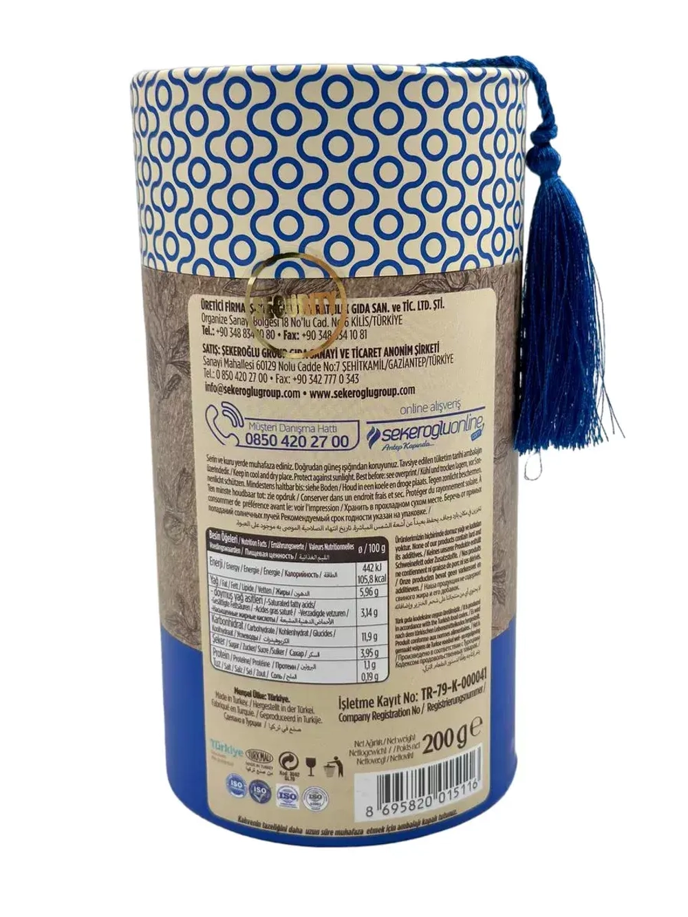 Турецкий кофе Дибек с фундуком,Турецкий кофейный напиток