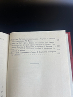 Книга Сказки русских писателей, СССР 1956 год