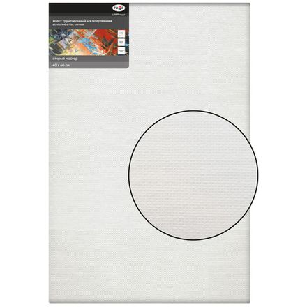 Холст грунтованный на подрамнике, 40х60 см, мелкое зерно, лен 100%, Гамма Старый мастер