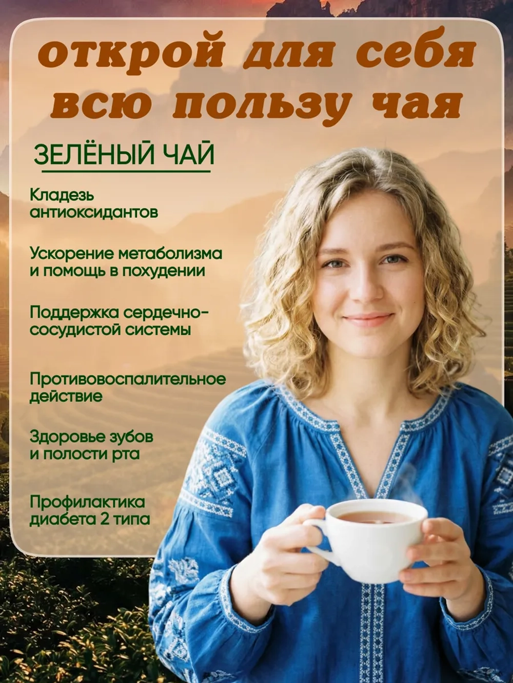 Чай Молочный Улун 100гр