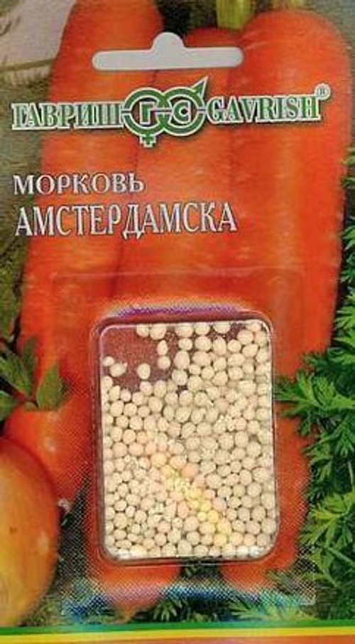 Морковь Амстердамска гранулы 300шт Гавриш